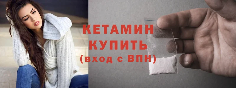 сколько стоит  это телеграм  Кетамин ketamine  Велиж 