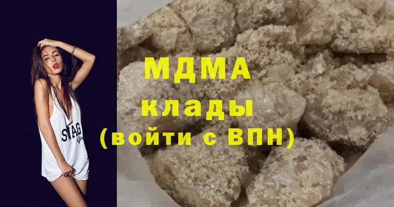 цена наркотик  Велиж  MDMA кристаллы 