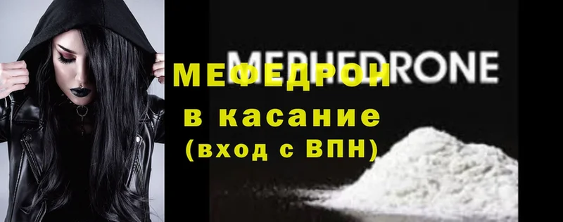 МЯУ-МЯУ мука  Велиж 